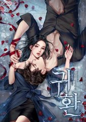 男女差差差无遮拦